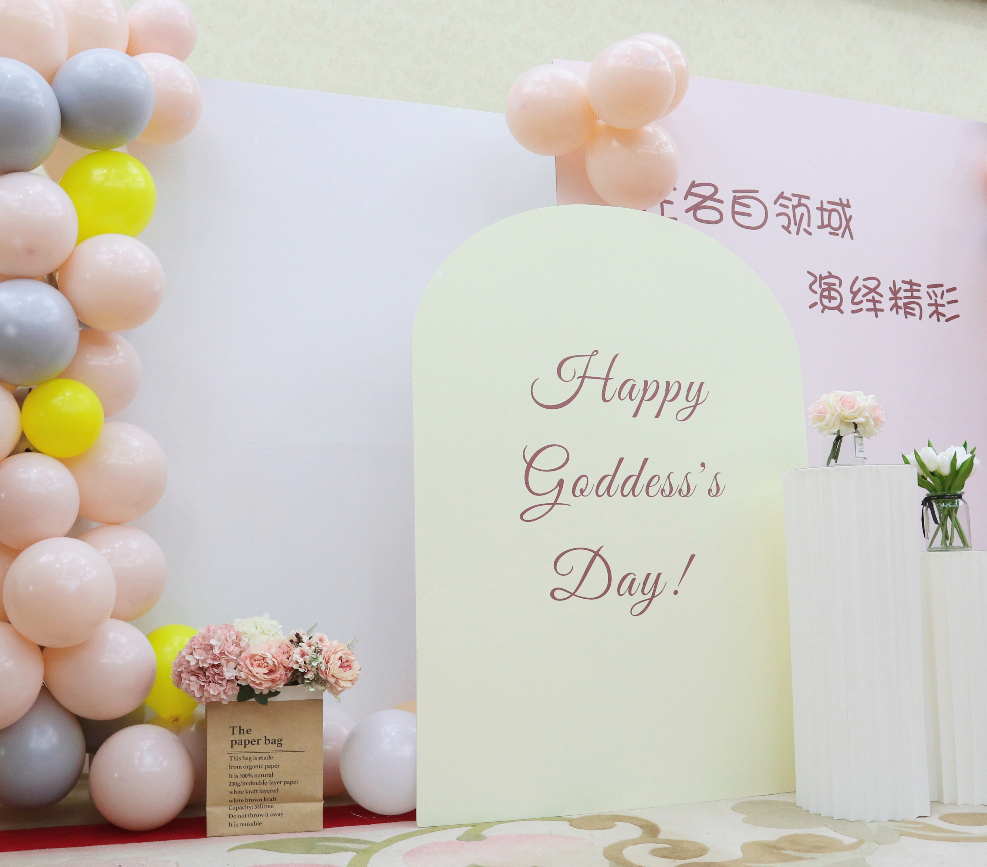 女神節 | 主題盲盒神秘上線！這場活動你打卡了嗎?